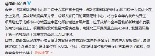 成都足球场草坪建设,成都人工草坪足球场规划