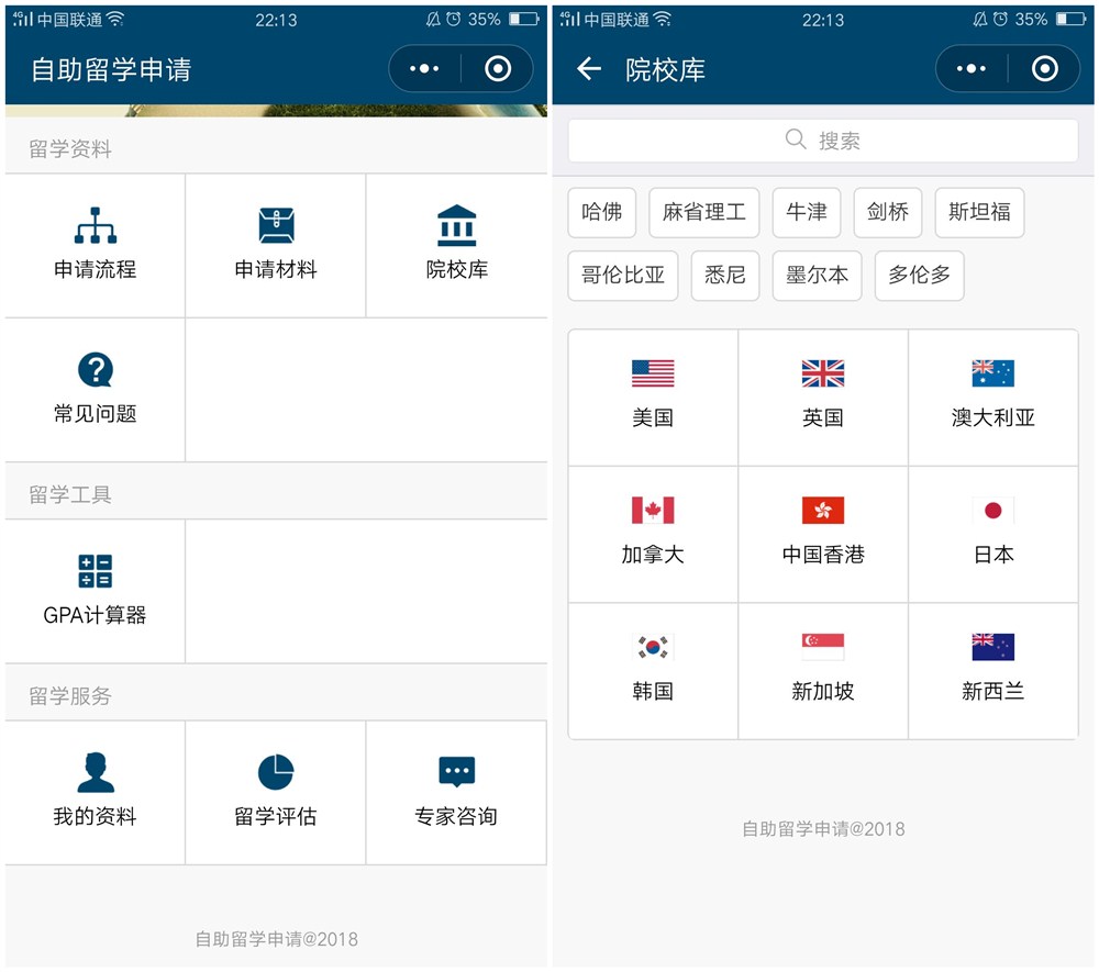 珍惜朋友圈里的代购吧，你知道学生*党**出趟国有多难吗？
