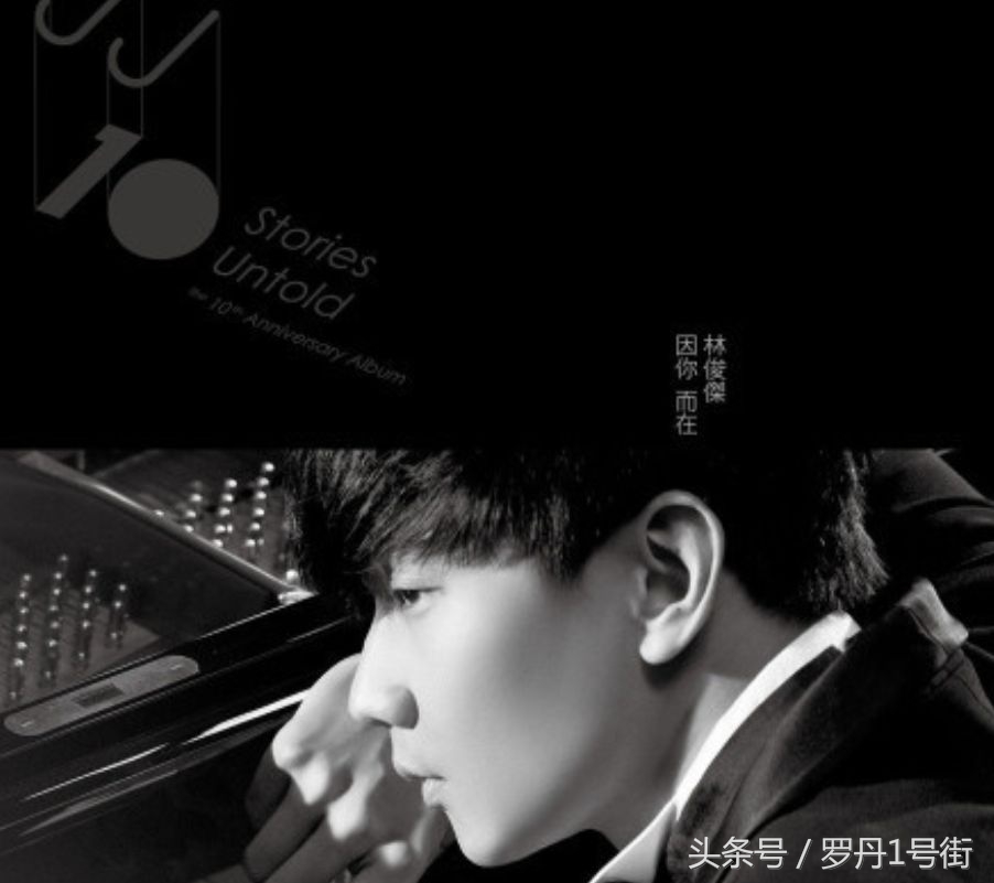 林俊杰最新歌曲50首完整版,林俊杰10首最好听的歌完整版