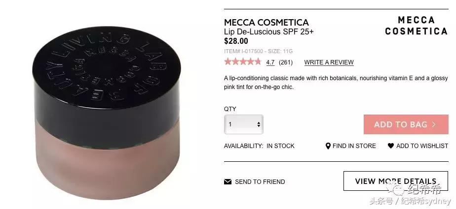 堪比屈臣氏的mecca品牌店,藏着不少一线大牌和欧美小众护肤美妆