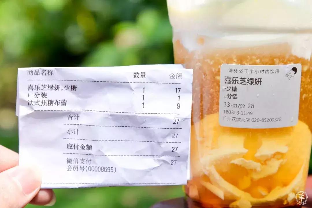 网红奶茶喜茶,coco奶茶跟喜茶