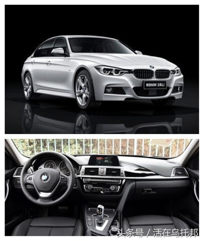 宝马3系的点评,宝马3系的说说