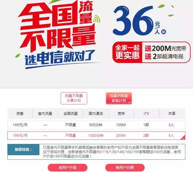 中国移动宽带可以降低资费吗,移动资费降低了是不是宽带就停了