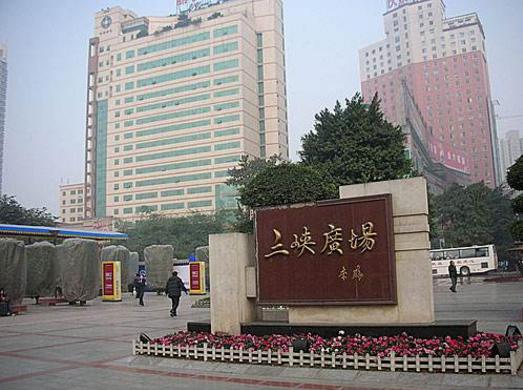 重庆每年都想去一次的地方,来重庆很多年没有去过很多地方