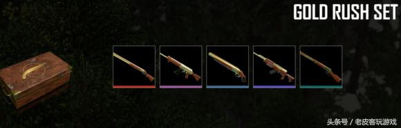 今日论点绝地吃鸡中“*声器变**”的妙用*器武**皮肤系统