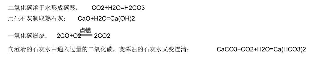 九年级下册化学知识点归纳人教版,九年级化学知识点归纳下册人教版