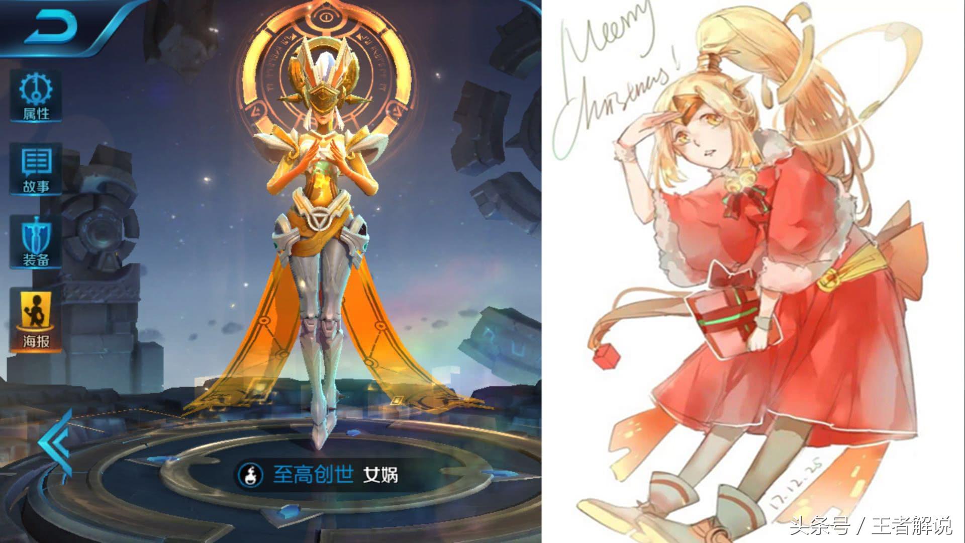 王者荣耀猫脸猴子,王者荣耀太乙真人脱下面具的样子