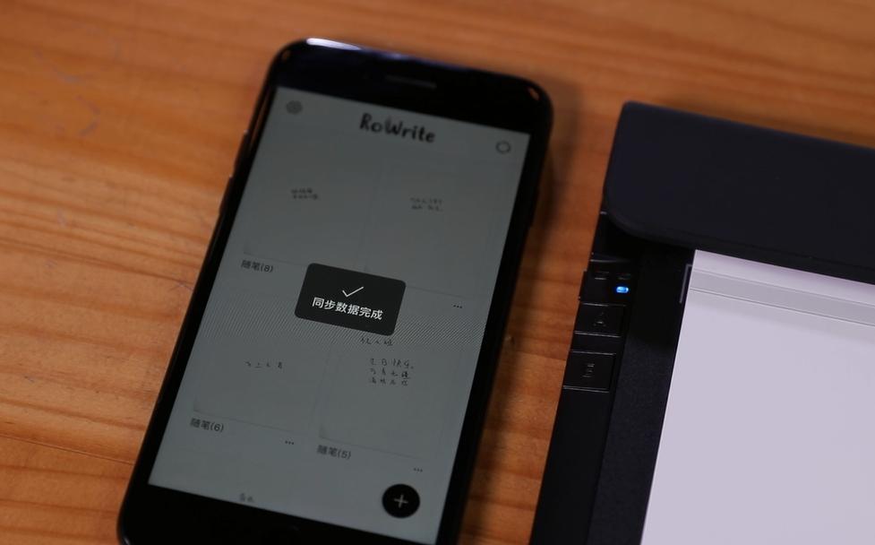 rowrites智能手写本使用方法,rowrite智能手写本是不是鸡肋