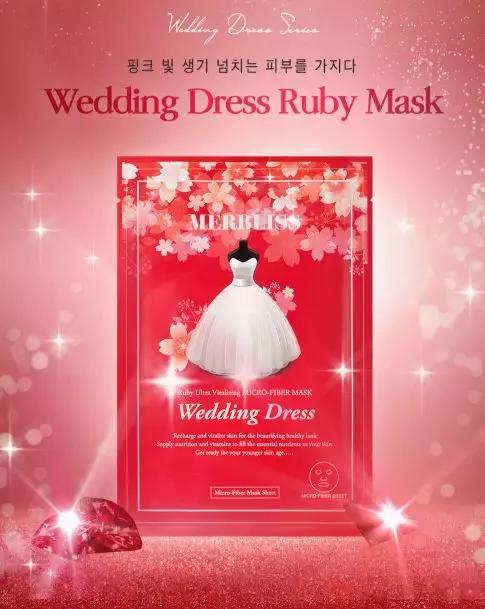 ins风面膜推荐,正宗的婚纱面膜