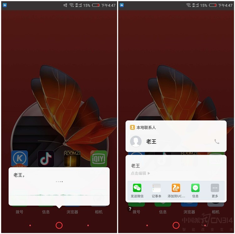 努比亚30w双口氮化镓快充测评,努比亚全面屏手机测评