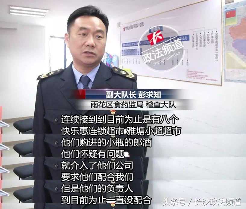 小郎酒扫码,小郎酒扫码1000元