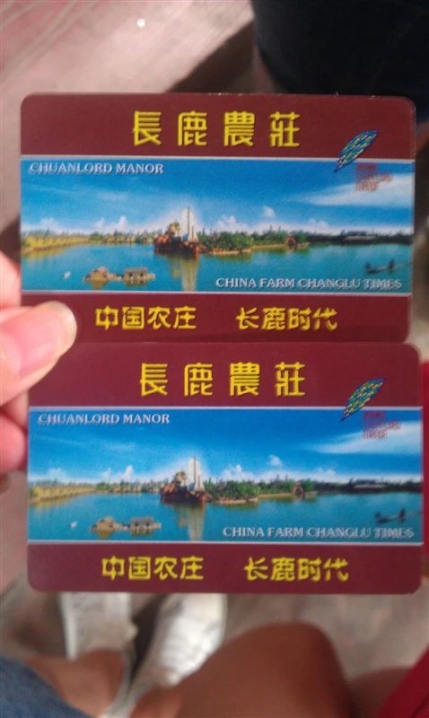 广州顺德长鹿农庄游乐场,顺德长鹿农庄值不值得去