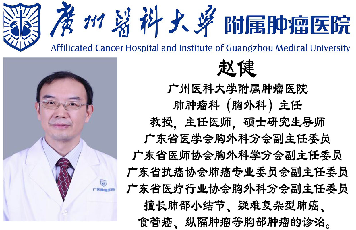 egfr三代耐药后可能出现的突变,egfrtkis耐药