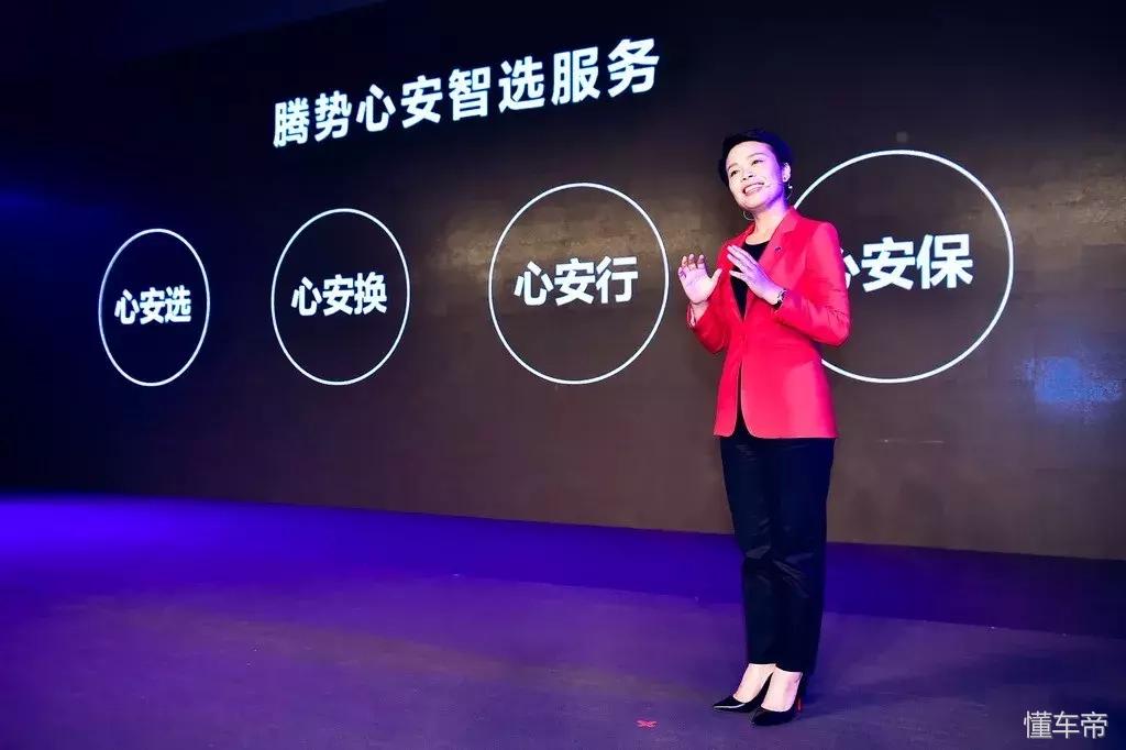 腾势500纯电混动,腾势500加长版