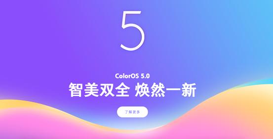 oppor15升级到coloros7感觉如何,oppor15升级coloros7体验