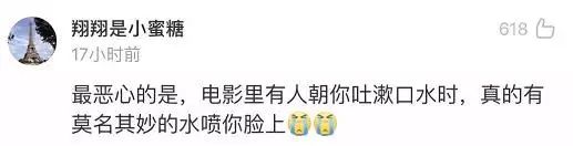 千万别轻易尝试4d电影,4d电影为什么不建议看