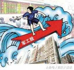 微信上总是有人加你,跟你聊股票让你买,是*子骗**吗?