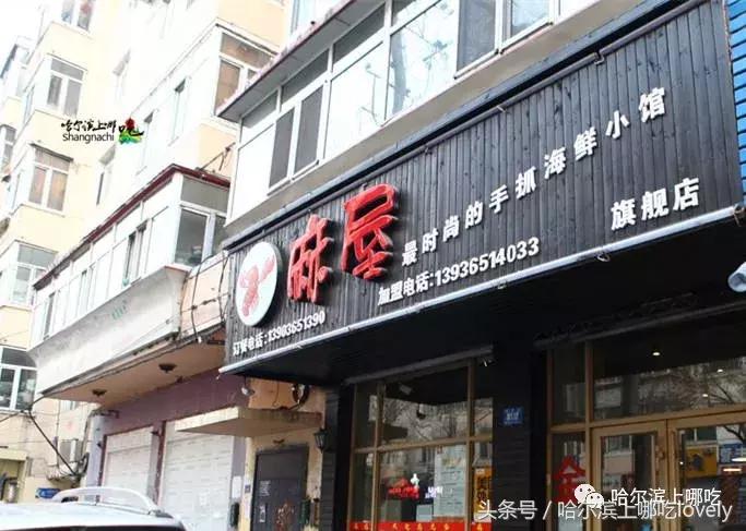 胜似海鲜大咖的海鲜大餐如何开启？答案全在这篇文章里！