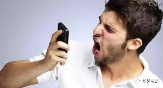 网警小课堂丨碰到“呼死你”，你可以这样做！