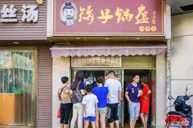 武汉十大必吃馆子的排名,武汉必吃榜排名前十的店