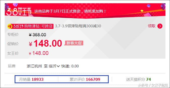 为什么销量很多却没有评价,评分对销量到底有多大影响