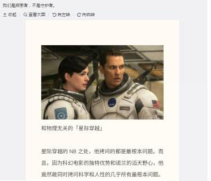 魅族flyme好用的功能,魅族flyme功能图