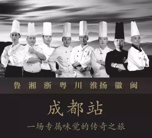 涨姿势了！成都一众高星酒店告诉你：春天是可以吃的！