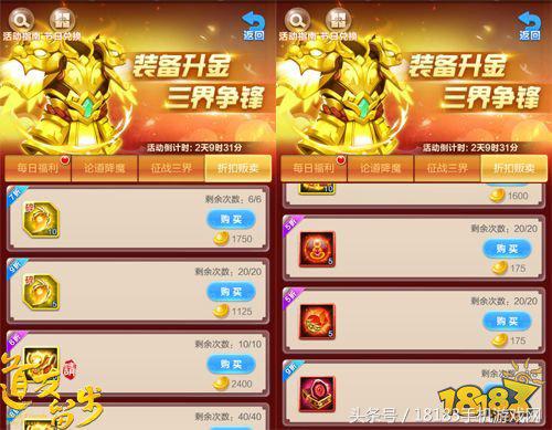 道友请留步人族青曜元神哪个好,道友请留步紫虚元神可以重生吗