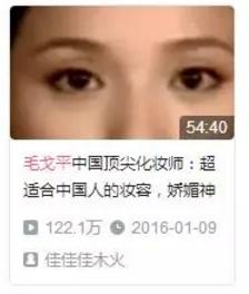 化妆初学唇妆,咬唇妆用什么化妆好看