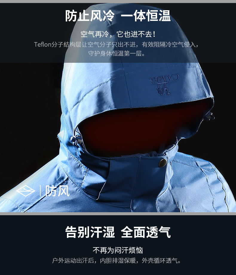 骆驼冲锋衣防水防风加绒加厚,骆驼防水冲锋衣软料冲锋衣