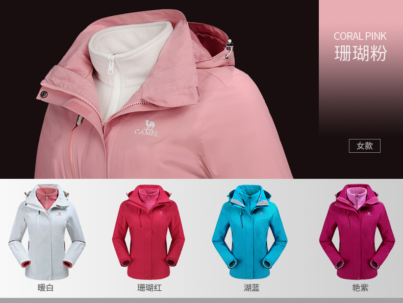 骆驼冲锋衣防水防风加绒加厚,骆驼防水冲锋衣软料冲锋衣