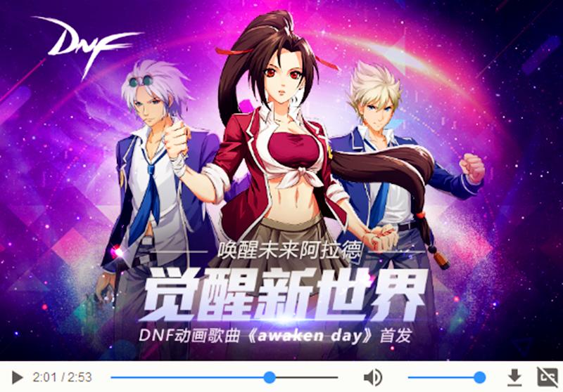 dnf被永久封号如何投诉腾讯公司,dnf腾讯处罚申诉