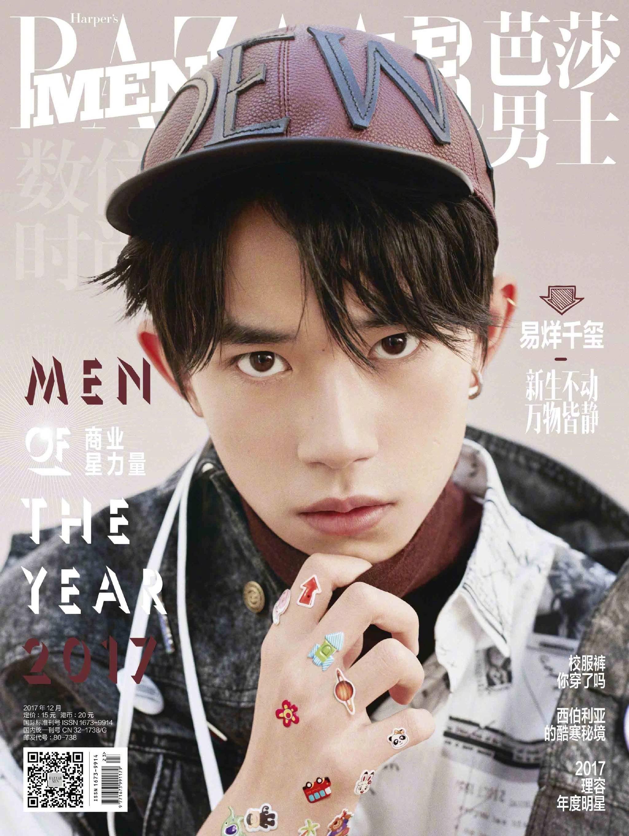 鹿晗和王俊凯嘴唇,王俊凯鹿晗惊艳时刻