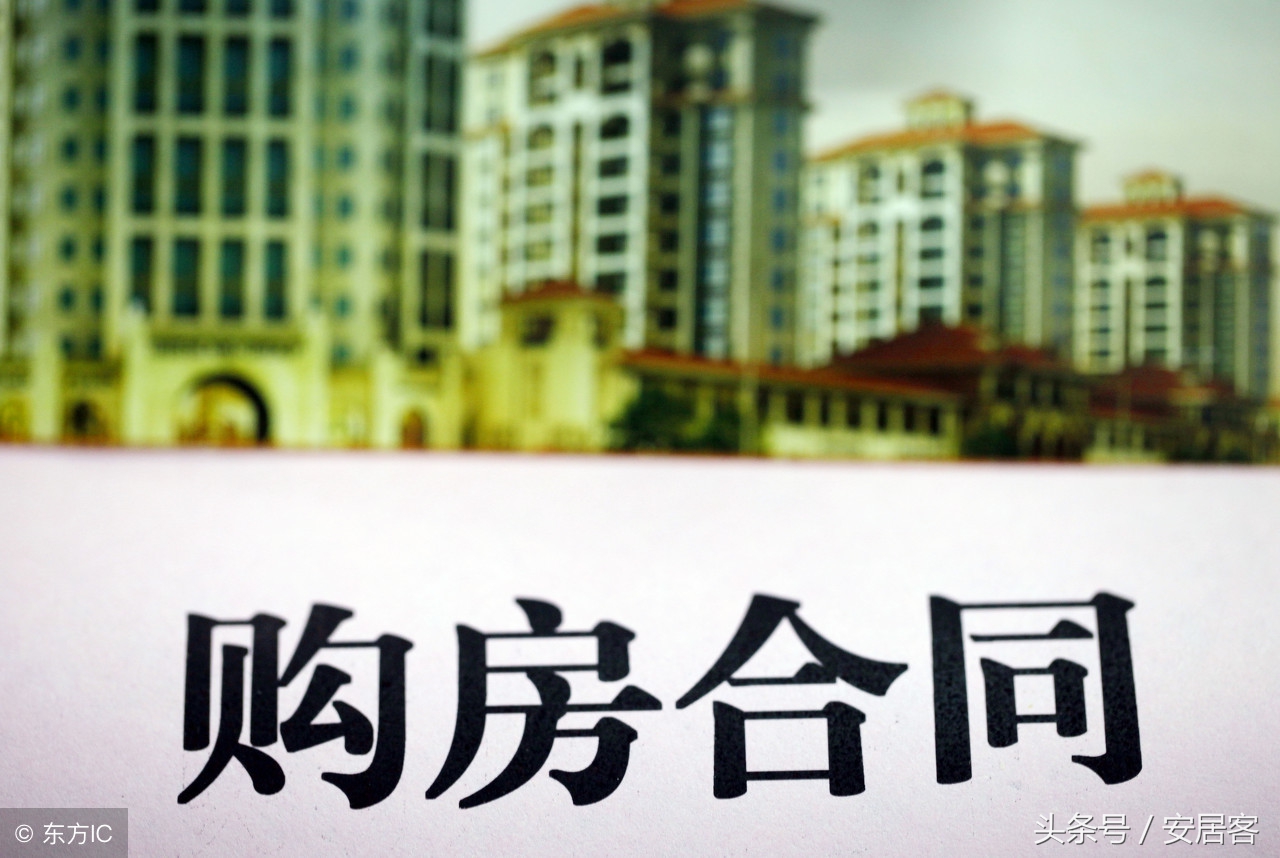 买房首付不够借钱要注意什么,买房首付不够贷款技巧