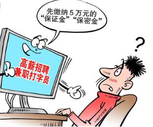 刷单赚佣金有没有骗局,刷单赚佣金骗局报警能挽回吗