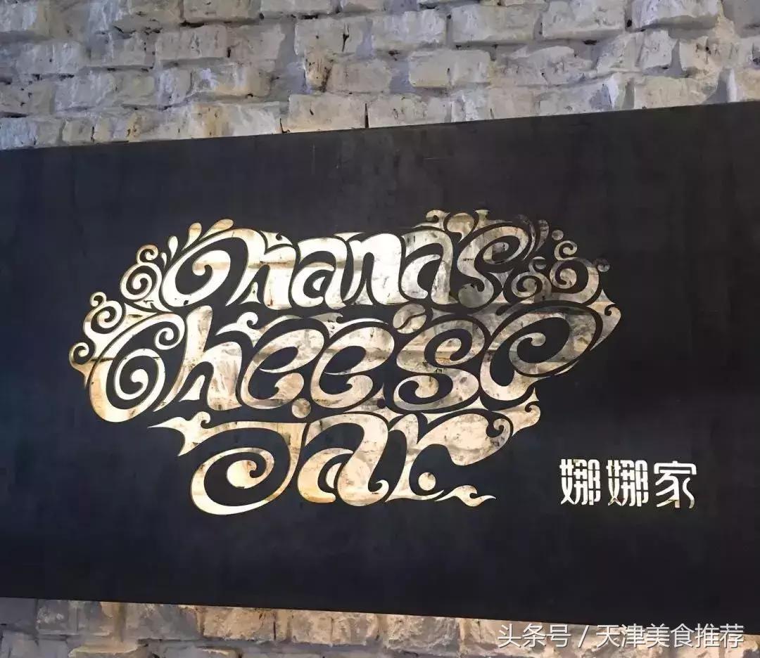 治愈系美食颜值控必备,b级美食推荐