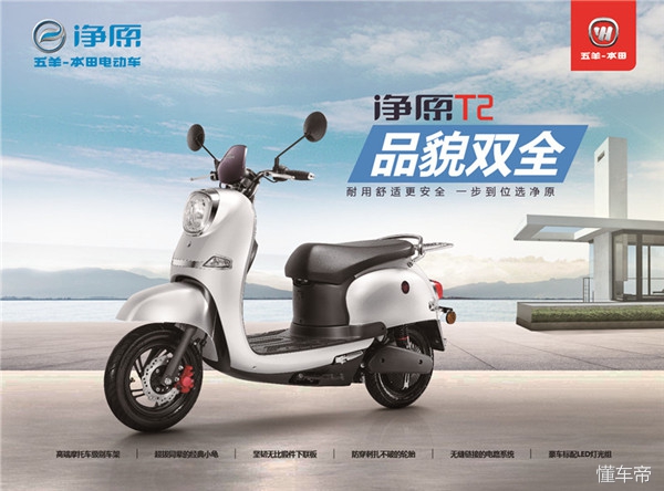 五羊本田雄帅150国四版配置和价位,五羊本田150太子国四领御最新报价