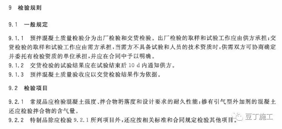 2022见证取样规范,建筑材料见证取样检测标准