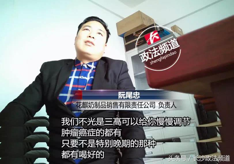 老人偷钱买保健品,老人被骗买高价药家人录音