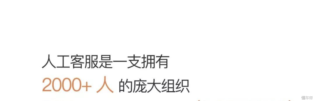 滴滴客服可视化网络热线,滴滴车主在线客服怎么找