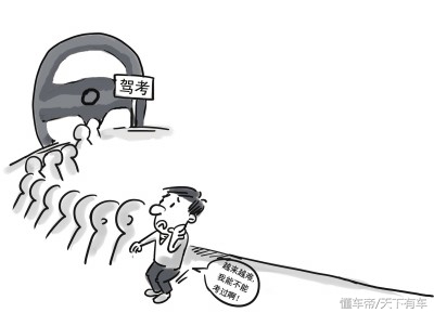 科目二考试太紧张离合控制不住,考科目二紧张有什么好的办法