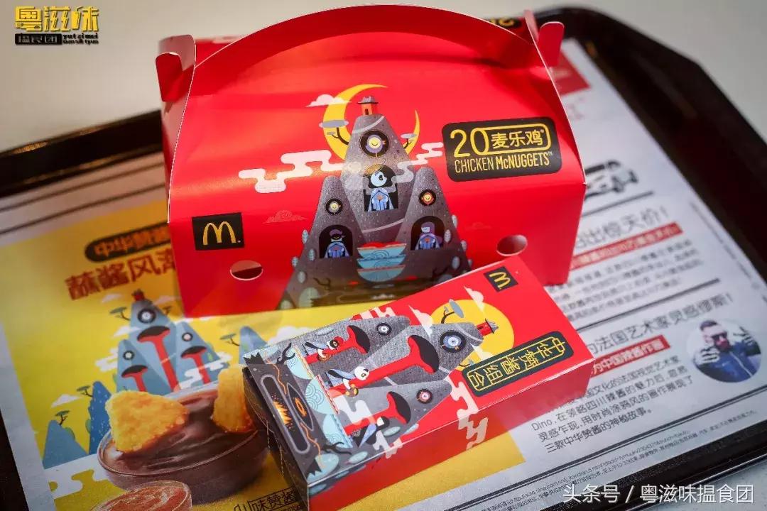 令不少人为它一生推的“网红神酱”，强势空降广州！