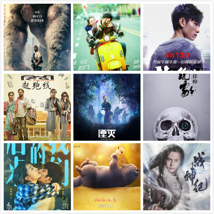 4月最新电影清单,4月电影片单了解一下