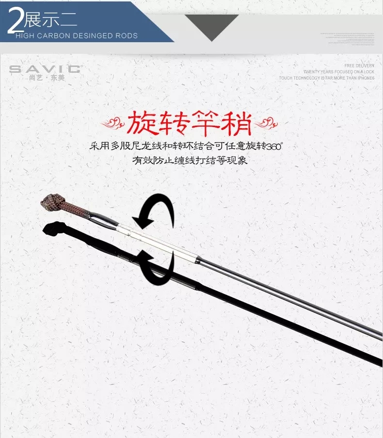 野钓适合玩并继竿吗,野钓适合用并继竿吗