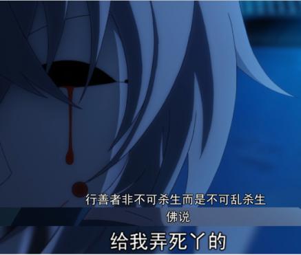 这个戴脸谱的怪胚，大概是国漫中最不脸谱化的男主