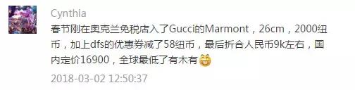 gucci包包二手涨价,gucci肖战同款包包涨价