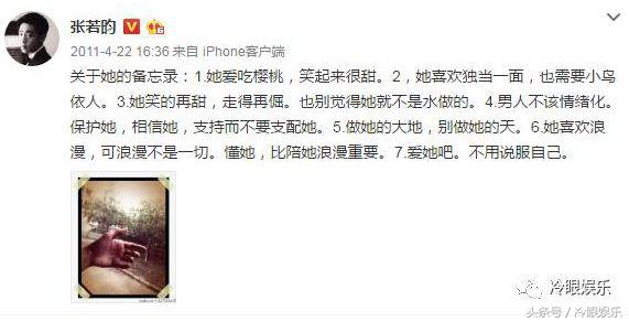 好莱坞女王恋上运动鞋王子，明星公布恋情前都有什么套路？