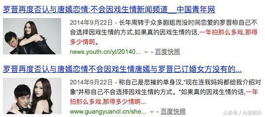 好莱坞女王恋上运动鞋王子，明星公布恋情前都有什么套路？