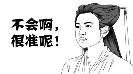 中年女性学玄学,中年妇女喜欢玄学