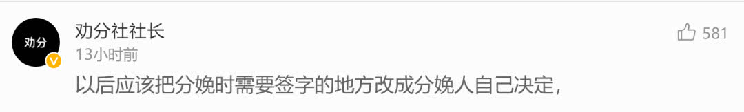 产妇痛到绝望丈夫却拒绝,产妇无痛分娩的理由